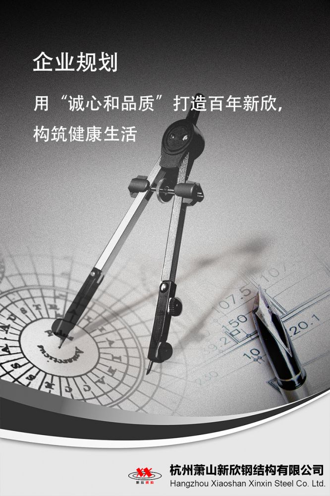 規劃s.jpg