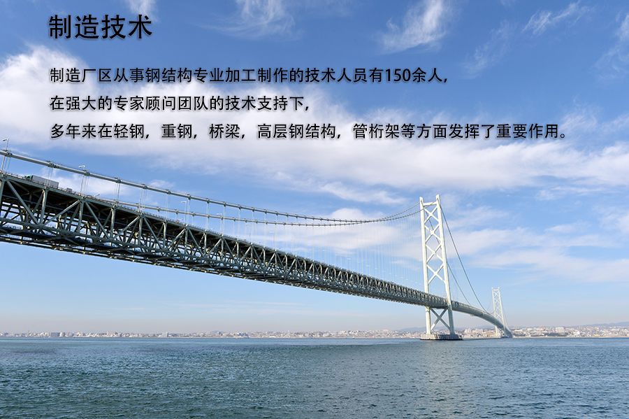 制造技術.jpg