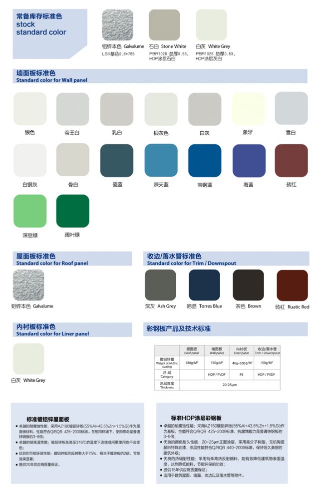 2014102409305823.jpg
